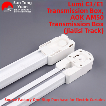 Perdavimo dėžė elektrinėms užuolaidoms, suderinama su Greenmi C3/E1 ir Aoke AM50 varikliais, plastmasė, šiuolaikinio minimalistinio stiliaus, Jiali Track