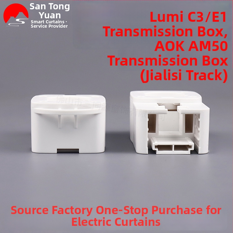 Elektriliste kardinate ülekandekarp, ühilduv Greenmi C3/E1 ja Aoke AM50 mootoritega, plastikust, moodne minimalistlik stiil, Jiali Track