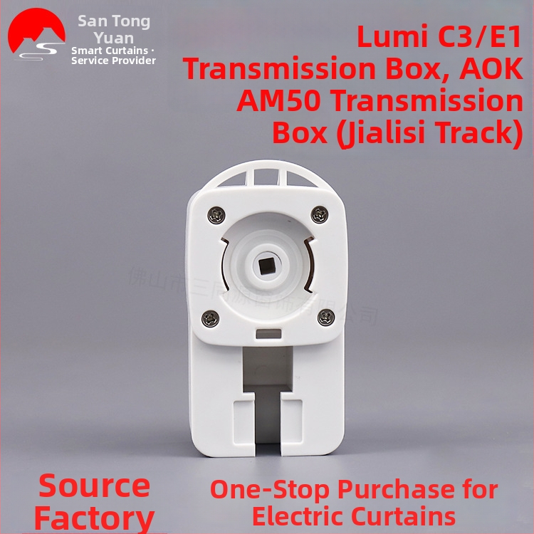 Perdavimo dėžė elektrinėms užuolaidoms, suderinama su Greenmi C3/E1 ir Aoke AM50 varikliais, plastmasė, šiuolaikinio minimalistinio stiliaus, Jiali Track