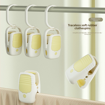 Plastični skladišni klip, model A3509, marka Morning Dream Jia, za donje rublje