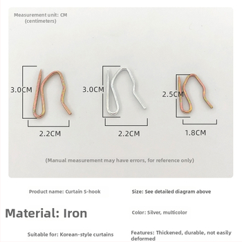 Držač za zavjese | S-oblik, legura | Hongxiang | moderan stil jednostavnosti