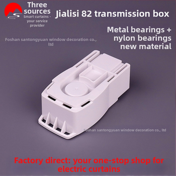 Elektriniai užuolaidų priedai, PVC, suderinama su Jialisi bėgių takeliu, Duya 82 ir lensen 82 varikliai – Three origins