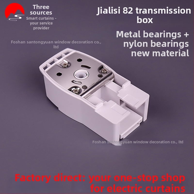 Elektriniai užuolaidų priedai, PVC, suderinama su Jialisi bėgių takeliu, Duya 82 ir lensen 82 varikliai – Three origins