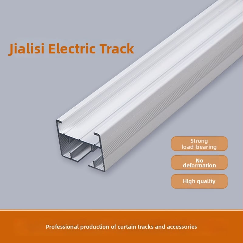 Електрическа релса за завеси — безшумна релсова система от алуминиева сплав, марка Fugrin, модерен минималистичен стил, лицензиран частен етикет