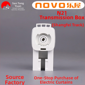Lewu N21 кутия за предаване за електрически завеси – за мотор Lewu N21, съвместима с Duya track и Old Shangfei track, DuPont POM материал