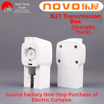 Lewu N21 кутия за предаване за електрически завеси – за мотор Lewu N21, съвместима с Duya track и Old Shangfei track, DuPont POM материал