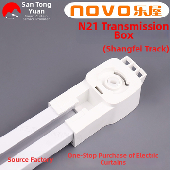 Lewu N21 кутия за предаване за електрически завеси – за мотор Lewu N21, съвместима с Duya track и Old Shangfei track, DuPont POM материал