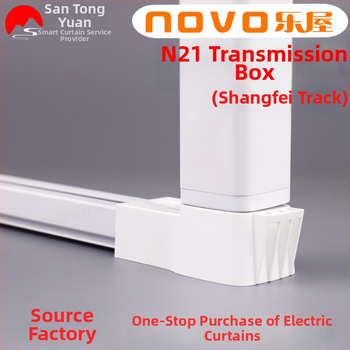 Lewu N21 кутия за предаване за електрически завеси – за мотор Lewu N21, съвместима с Duya track и Old Shangfei track, DuPont POM материал