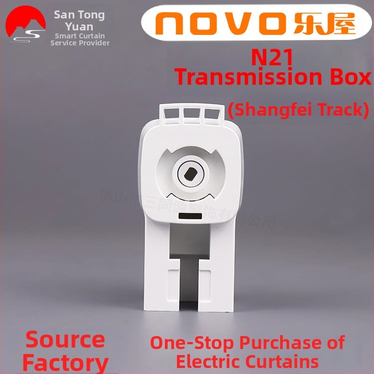 Lewu N21 кутия за предаване за електрически завеси – за мотор Lewu N21, съвместима с Duya track и Old Shangfei track, DuPont POM материал