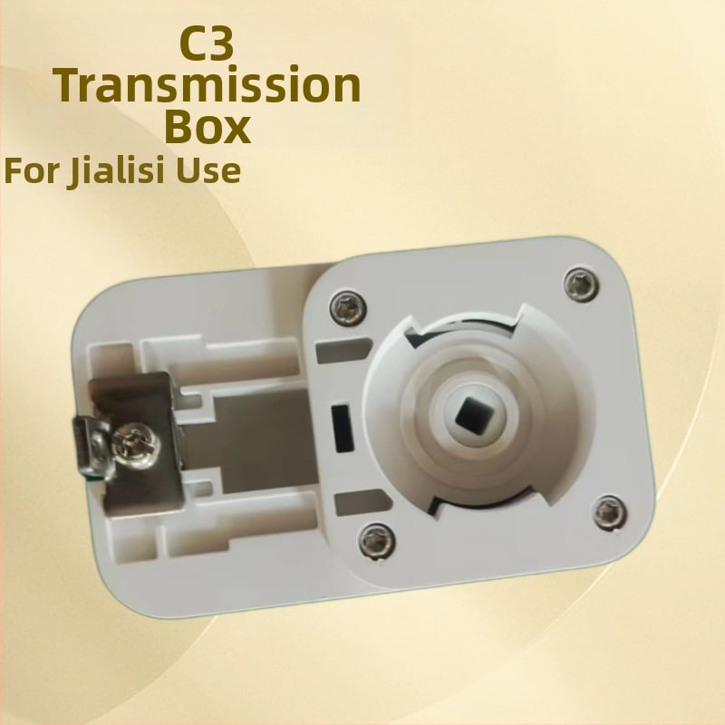 Предавателна кутия за завеси, марка GreenRice C3, модел C3, ABS, персонализиране: да, стил: икономичен лукс