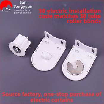 Електрически монтажни аксесоари за щори, тръба 38, мотор 25, железна усилена скоба