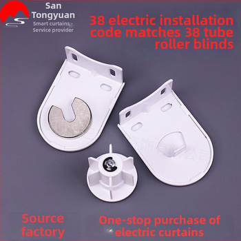 Електрически монтажни аксесоари за щори, тръба 38, мотор 25, железна усилена скоба