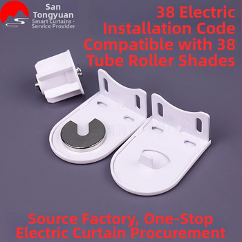 Електрически монтажни аксесоари за щори, тръба 38, мотор 25, железна усилена скоба