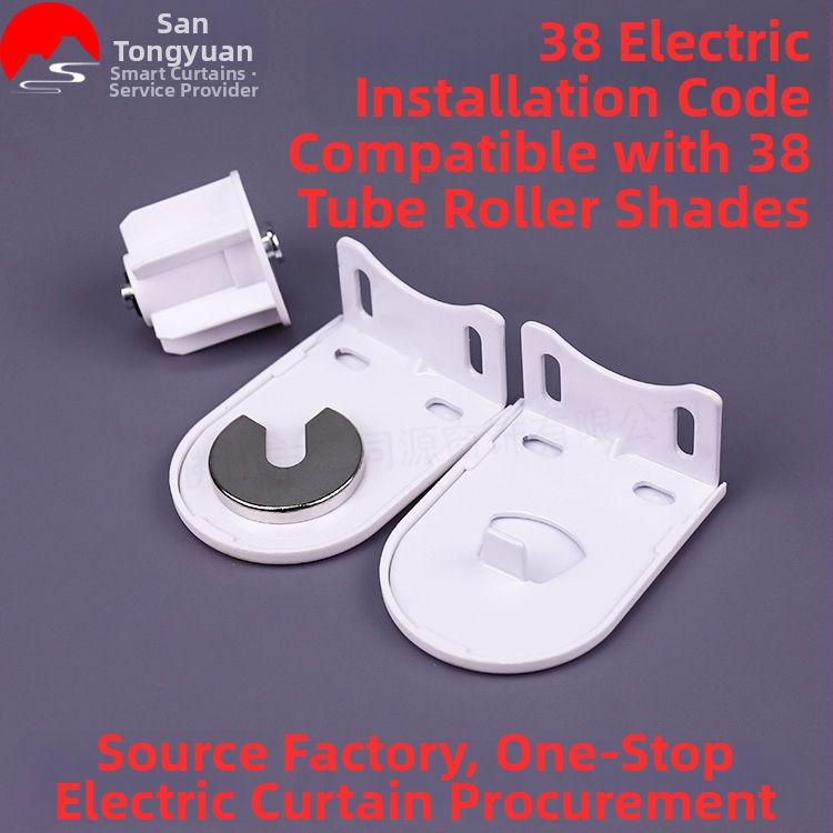 Elektrilised rulkkardinpaigaldustarvikud, 38 toru, 25 mootor, rauast tugevdatud kinnitus