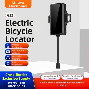 Beidou двучастотен GPS локатор за електрически велосипед, водоустойчив и прахоустойчив, Bluetooth връзка, модел G22, полимерна батерия с 3-годишен живот