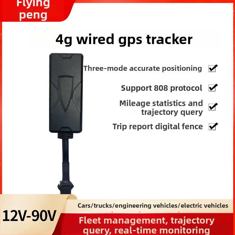4G GPS проследител за автомобили, мотори и електрически превозни средства — интелигентен локатор Beidou с управление на флота, без абонамент за данни; GPS точност 5-10 м; IP67 водоустойчив; външно захранване; керамична антена