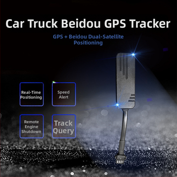 GPS тракер CW208, точност GPS 3–20 м, аларми: вибрация, загуба на захранване, ограда, превишена скорост, вградена антена