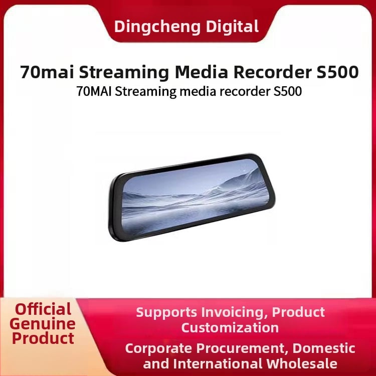 70Mai S500 автомобилен регистратор-огледало със стрийминг медия и панорамна нощна визия, 1080p, 5MP, детекция на движение, без вътрешна памет