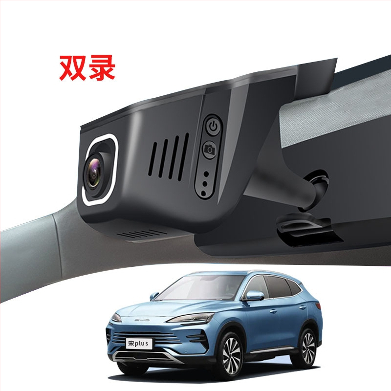 Видеорегистратор с навигация за BYD Seagull/Qin Plus - 2160p, 170° ъгъл на видимост, F1.8, монтаж на предното стъкло, WiFi