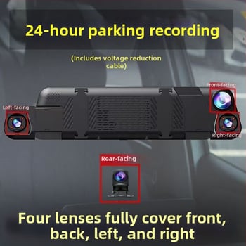 4-камерен автомобилен регистратор с 10-инчов пълен екран, 1080p, 360° обзор, WiFi