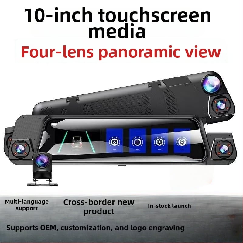 4-камерен автомобилен регистратор с 10-инчов пълен екран, 1080p, 360° обзор, WiFi