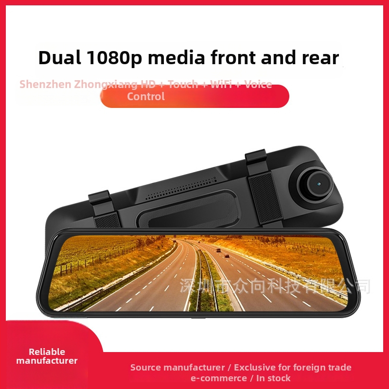 Регистратор за автомобил с пълен екран в огледалото за обратно виждане – предна и задна двойна заснемане, 1440p, 170° широкоъгълна леща, WiFi, GPS навигация