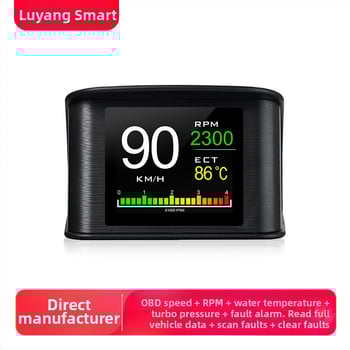 Automašīnas HUD displejs P10s, OBD2 ievade, OBD barošana, HD izšķirtspēja, manuālā vadība