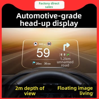 Автомобилен HUD дисплей (Head-Up) с OBD диагностика на грешки, модел C2, процесор Intel Celeron.