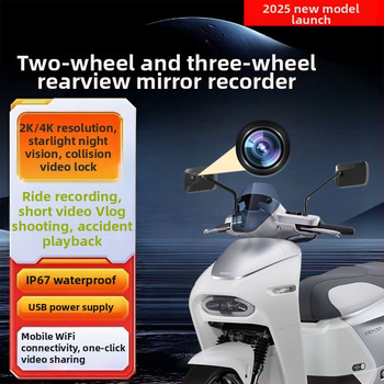 D2 Motociklų įrašymo įrenginys su vairo tvirtinimu, 140° panoraminis kampas, 12 MP, USB maitinimas, iki 64 GB atminties