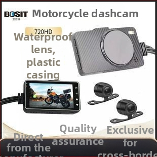 Motociklo įrašymo įrenginys SE300 su priekinėmis ir galinėmis dvigubomis objektyvais, 120° matymo kampas, 3 MP, palaiko TF kortelę iki 32 GB