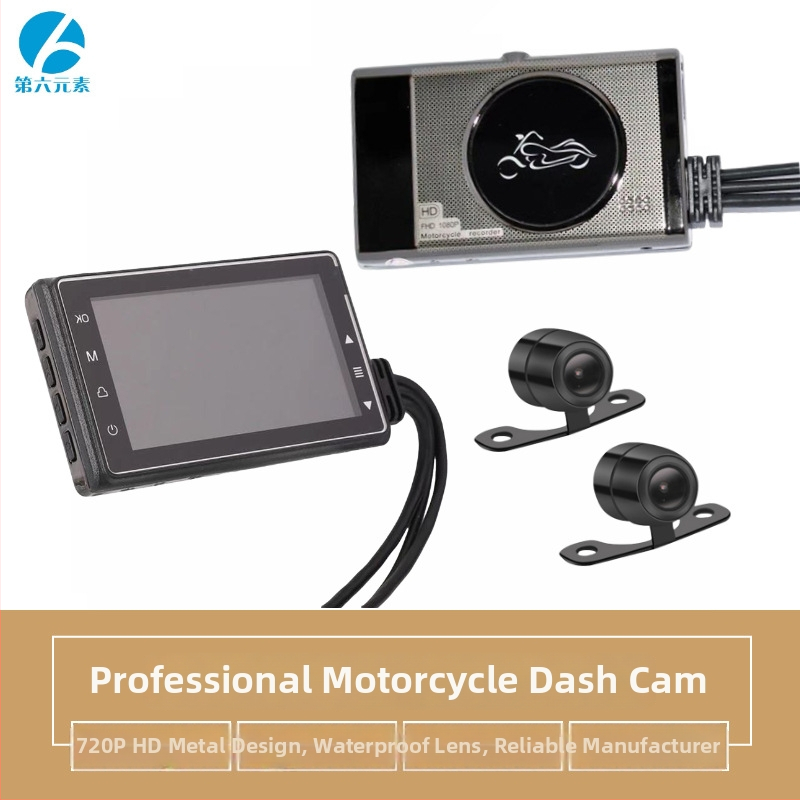 SE600 motociklų vaizdo registratorius su dviguba objektyvu, atsparus vandeniui, 120° matymo kampas, 3MP