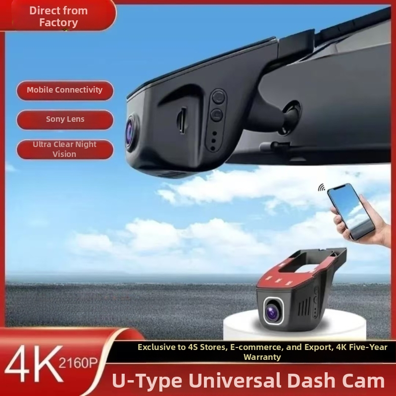 U formos paslėptas automobilio vaizdo registratorius su Wi‑Fi, USB/ACC dvigubo arba vienintelio įrašas, 4K, 170° pločio kampas