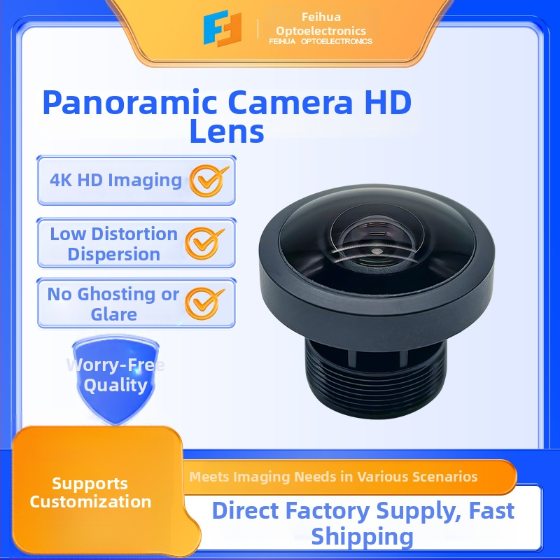Feihua panorāmas kameras objektīvs ar fiksētu fokusu – fisheye 8 MP, fokusa attālums 1,56 mm, diafragmas atvērums f/2.0, 180° skata leņķis