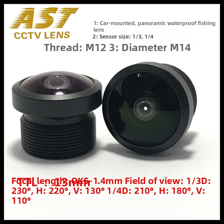 Fisheye objektīvs automašīnu kamerai – 1,4 mm fokālais garums, 220° skatiena leņķis, M12 stiprinājums, atvērums f/1.8–f/2.0, tuvākais fokusēšanas attālums 0,2 m