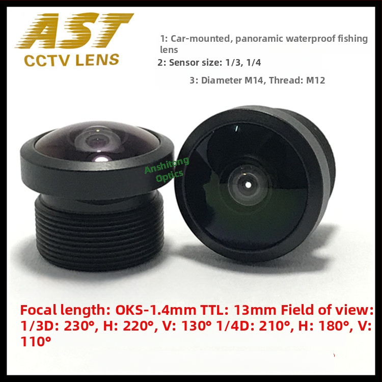 Fisheye objektīvs automašīnu kamerai – 1,4 mm fokālais garums, 220° skatiena leņķis, M12 stiprinājums, atvērums f/1.8–f/2.0, tuvākais fokusēšanas attālums 0,2 m