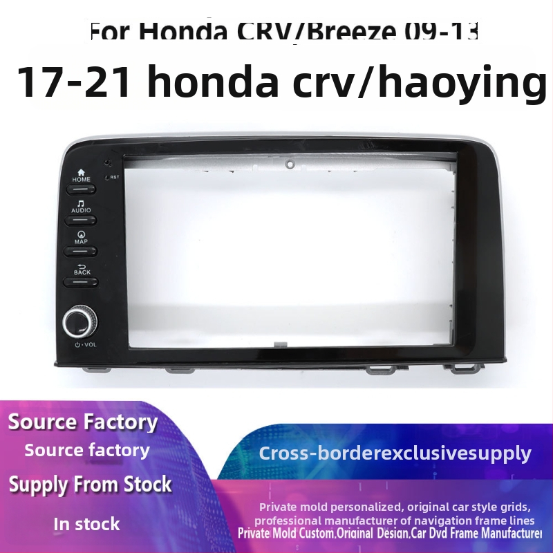 DWS ABS+PC središnji okvir navigacije za Honda CR-V Haoying 2017–2021, automatska transmisija
