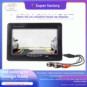 Autó LCD kijelző, 7 inch, kétirányú HD monitor CVBS bemenettel, felbontás 1420×600, teherautók és gépjárművek számára
