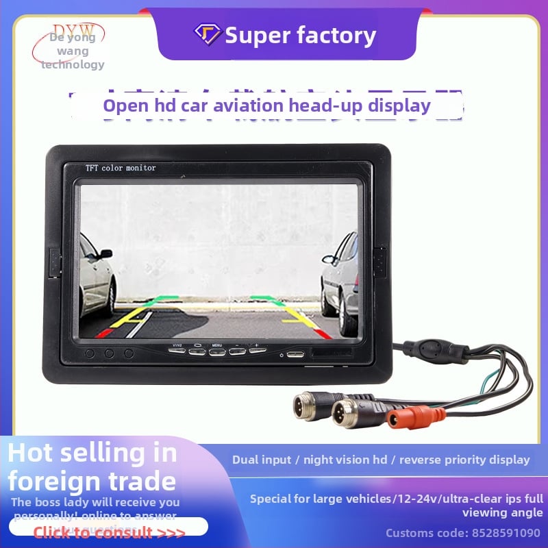 Autó LCD kijelző, 7 inch, kétirányú HD monitor CVBS bemenettel, felbontás 1420×600, teherautók és gépjárművek számára