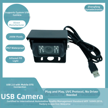 USB pramoninė transporto priemonėms skirta vaizdo kamera, 720p/1080p raiška, USB 2.0 vaizdo sąsaja, 5V maitinimas, reguliuojamas kampas, aliuminio lydinio korpusas