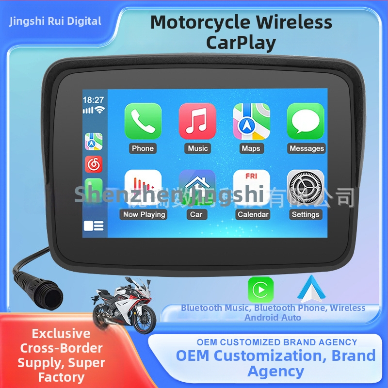 Motociklo belaidė CarPlay navigacijos ekranas, atskiriamas nešiojamas ekranas, atsparus vandeniui HD, Bluetooth, 12-24V DC maitinimas
