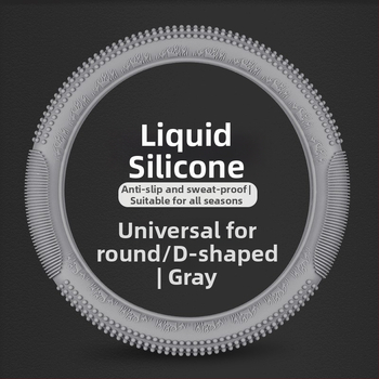 Folyékony szilikon kormányvédő — egész éves használatra, Márka 8090, Egyszerű stílus, Mesterséges plüss felület, Általános szerelés