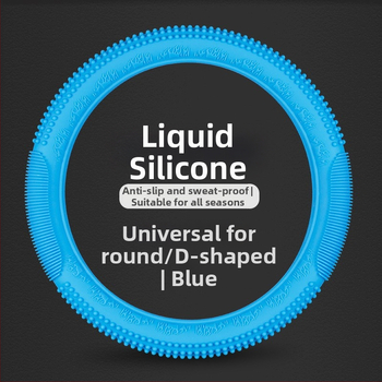 Folyékony szilikon kormányvédő — egész éves használatra, Márka 8090, Egyszerű stílus, Mesterséges plüss felület, Általános szerelés