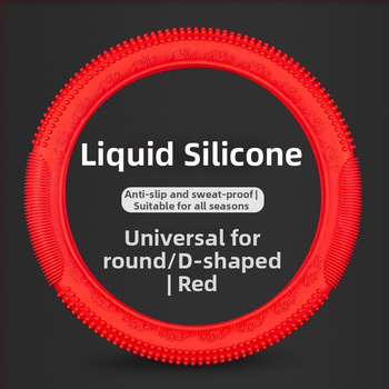 Folyékony szilikon kormányvédő — egész éves használatra, Márka 8090, Egyszerű stílus, Mesterséges plüss felület, Általános szerelés