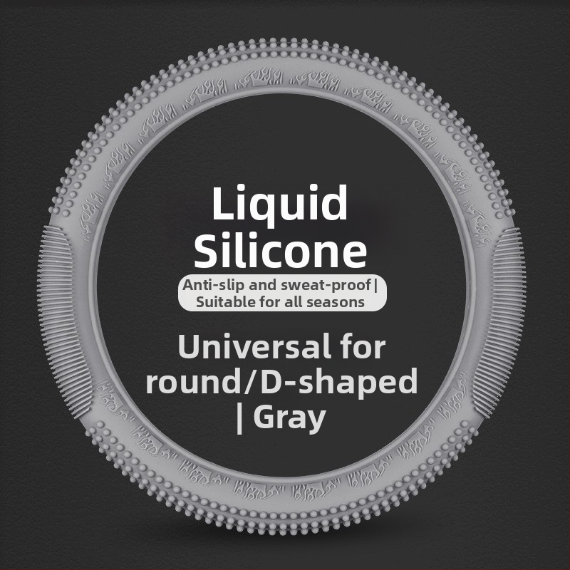 Folyékony szilikon kormányvédő — egész éves használatra, Márka 8090, Egyszerű stílus, Mesterséges plüss felület, Általános szerelés