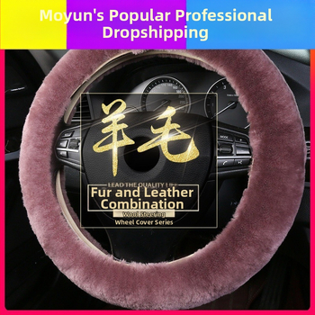 Kormánykerék borító mesterséges plüssel, téli használatra, univerzális rögzítés, minden autómárkához, testreszabható