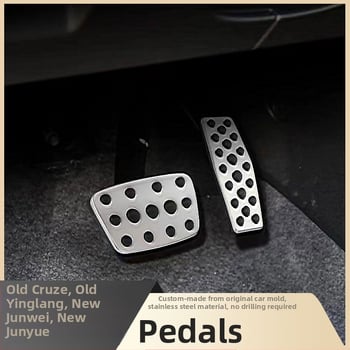 Sada pedálov z nehrdzavejúcej ocele pre Chevrolet Cruze 2009-2014 — plynový pedál, brzdový pedál a spojkový pedál