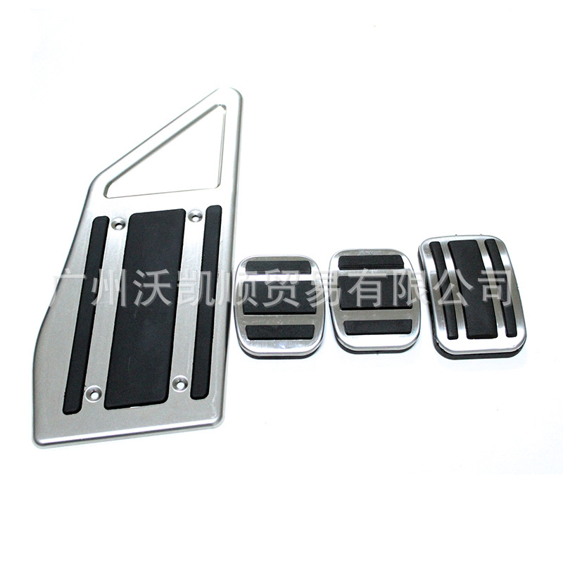 Set pedala ubrzanja i kočnice za Peugeot 4008, 5008, 508L i Citroën Tianyi C5 DS7