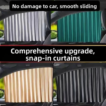 Автомобилен сенник за прозореца с автоматично удължаваща се магнитна релса; Материал: нетъкан текстил; Вид: отразителен; Окачване: ламелно