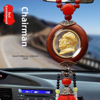 Auto prívesok s portrétom Mao Zedonga, okrúhly drevený dekor do interiéru auta (Materiál: zliatina, drevo; Štýl: čínske tradičné; Funkcia: vnútorná výzdoba auta; Trieda: automobilové ozdoby)