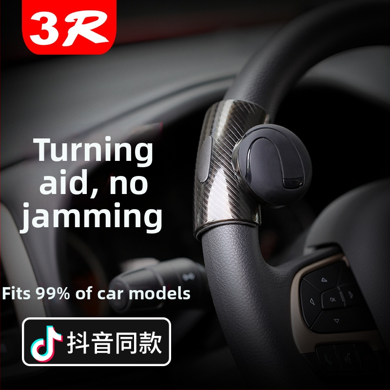 Guľová posilňovacia jednotka pre volant — ABS, Značka 3R, Pôvod Guangdong, Univerzálne modely